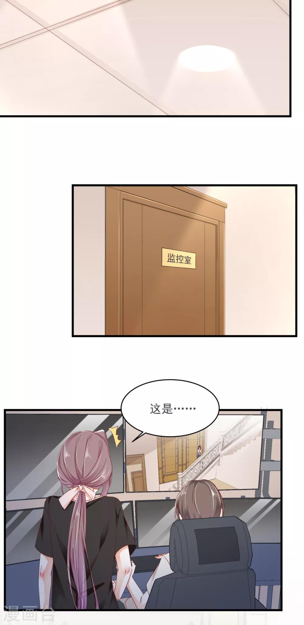 第85话 跳窗逃走-第89话