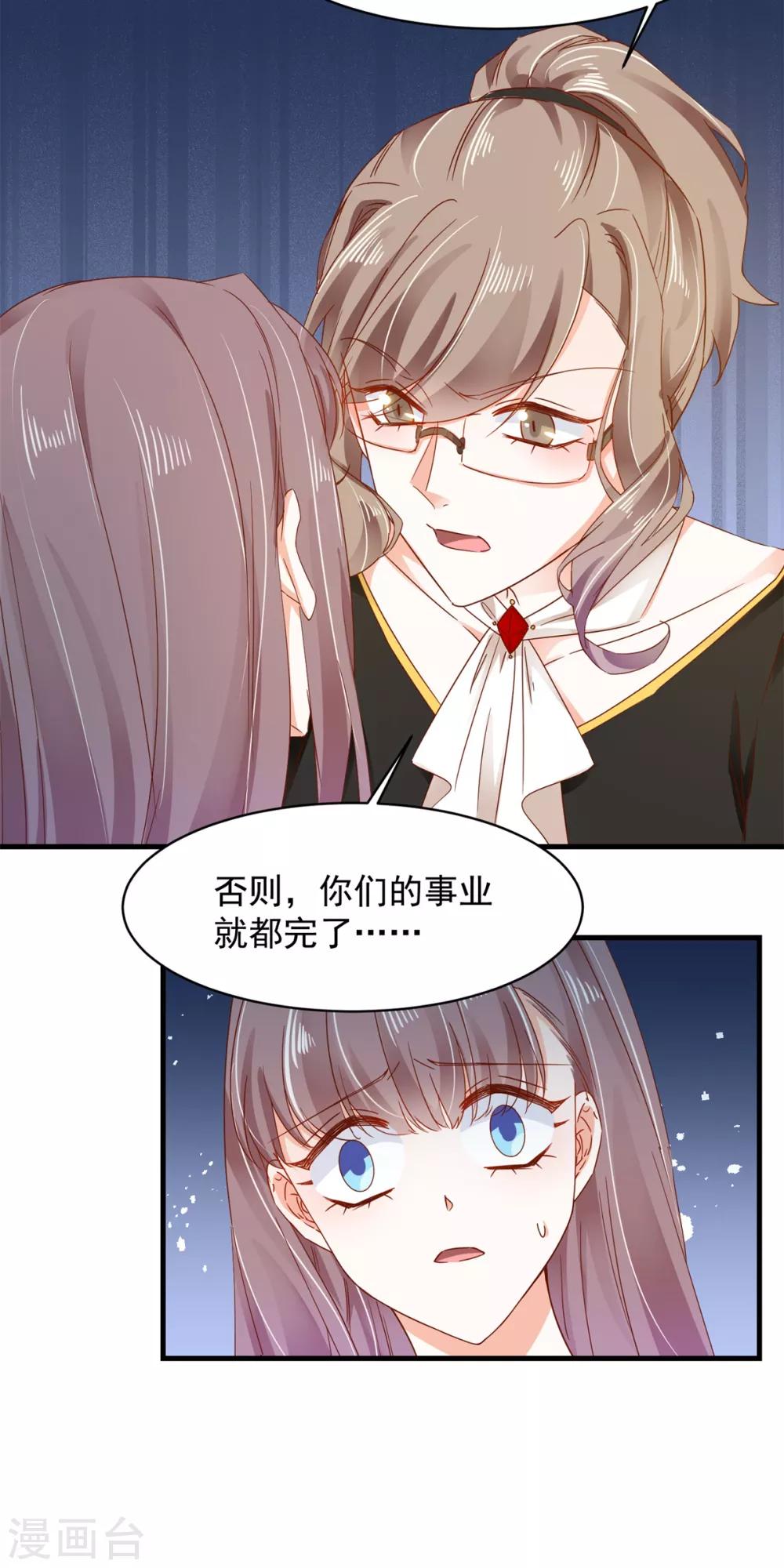 第85话 跳窗逃走-第89话