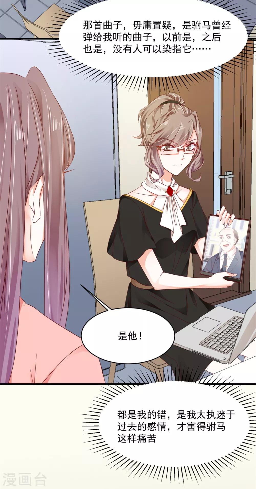 第85话 跳窗逃走-第89话