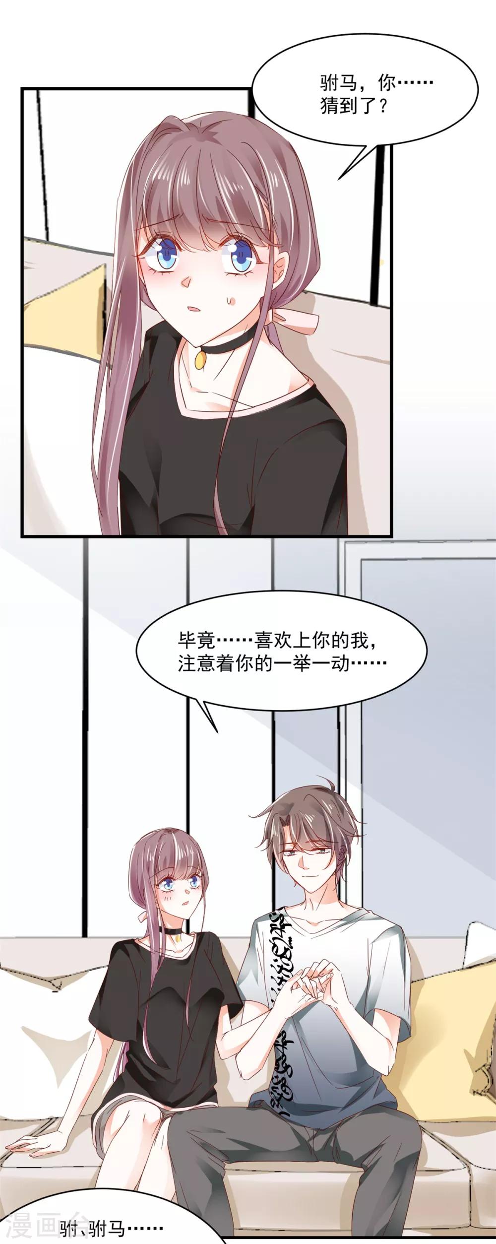 第89话 救场-第93话
