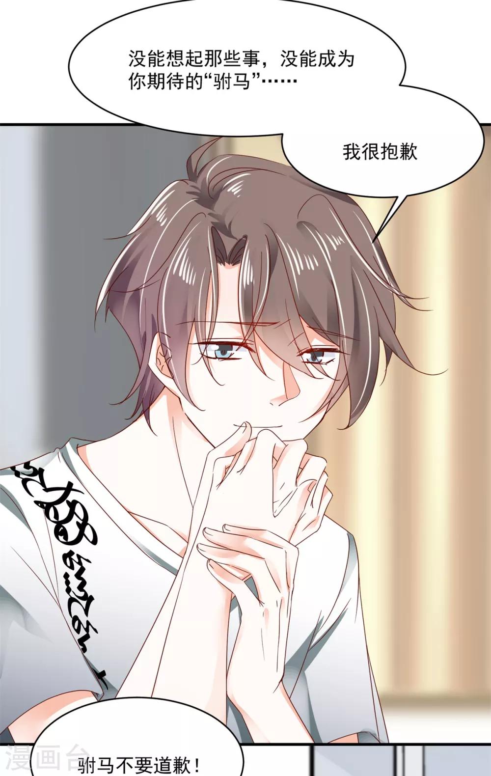 第89话 救场-第93话