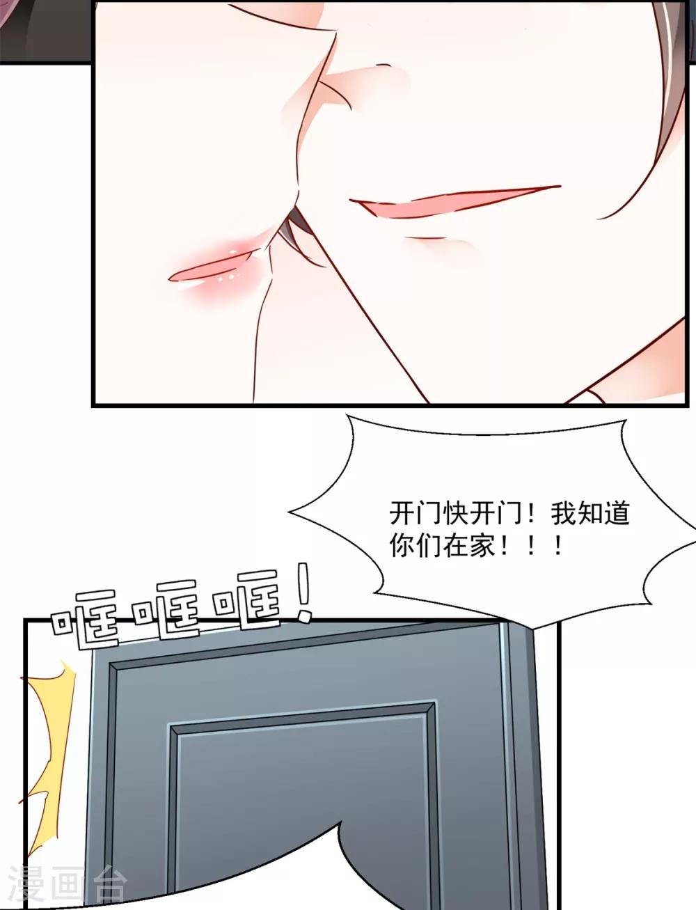 第89话 救场-第93话