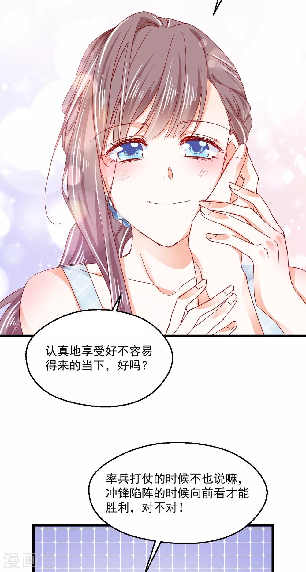 第91话 叫名字-第95话