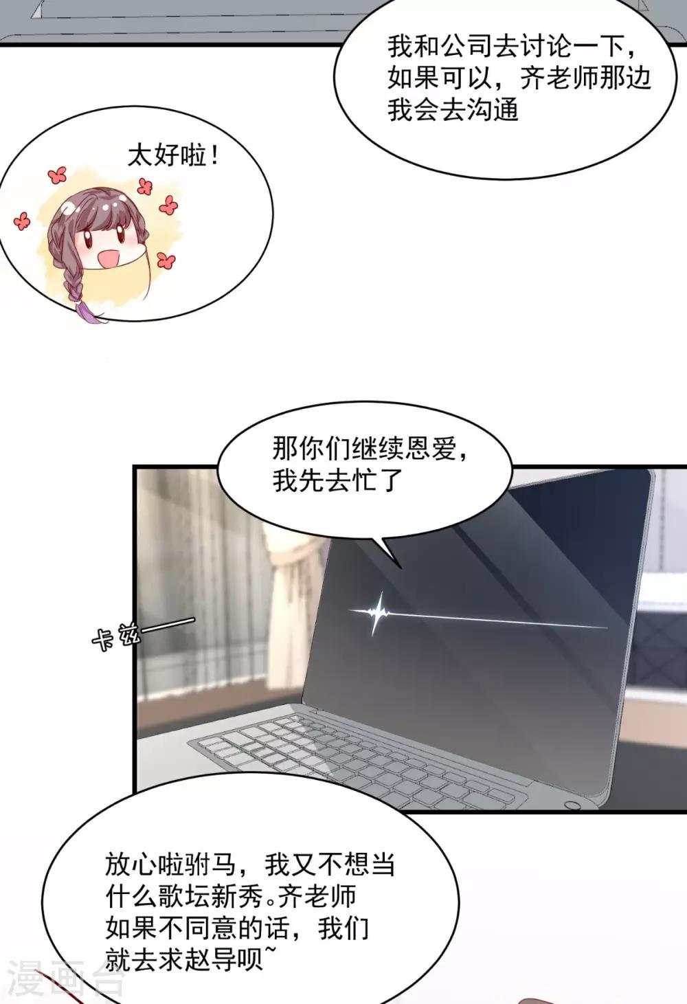 第93话 绝不放过-第97话