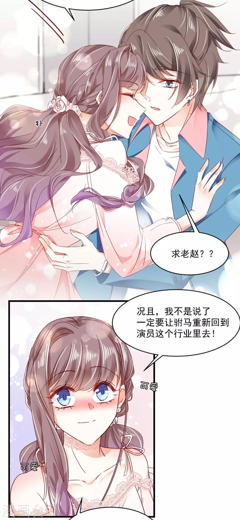 第93话 绝不放过-第97话