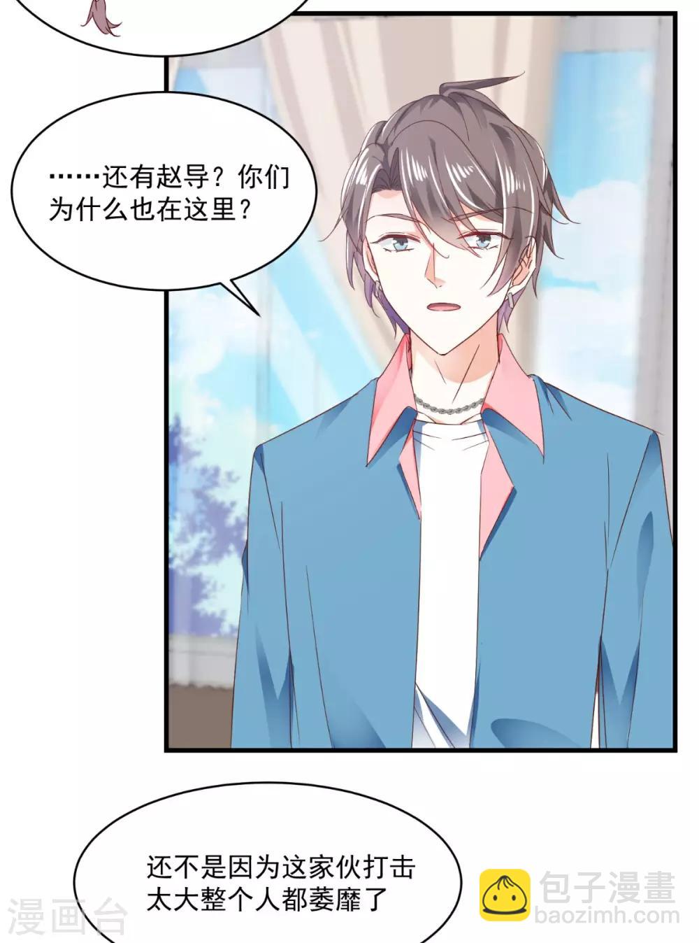 第93话 绝不放过-第97话
