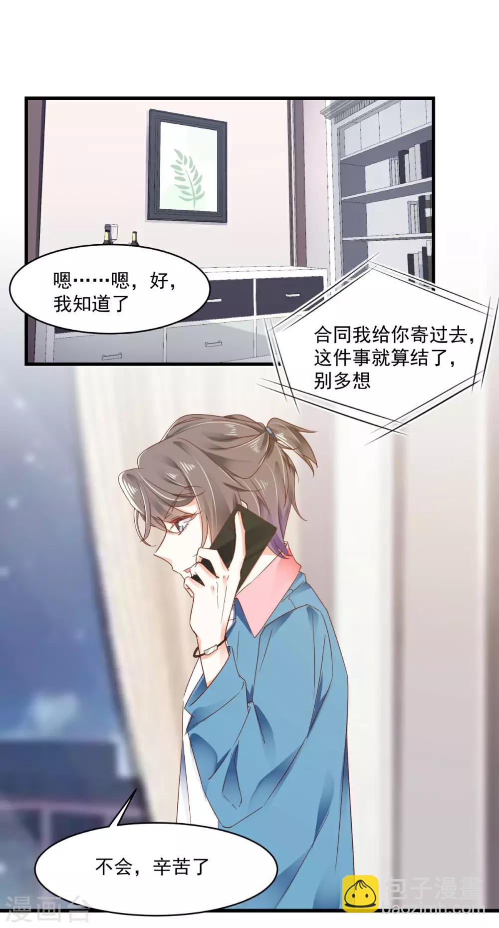 第93话 绝不放过-第97话