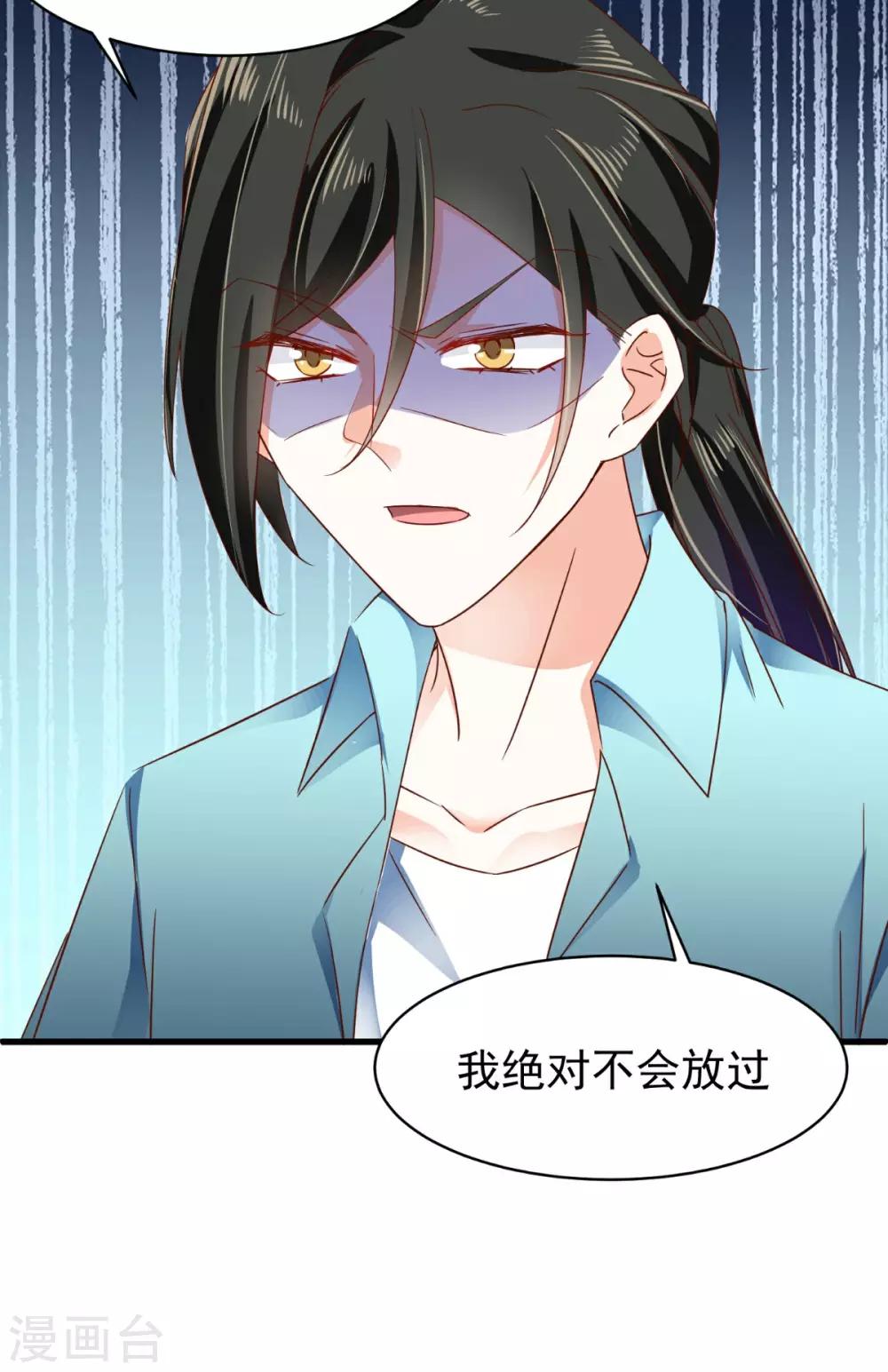 第93话 绝不放过-第97话