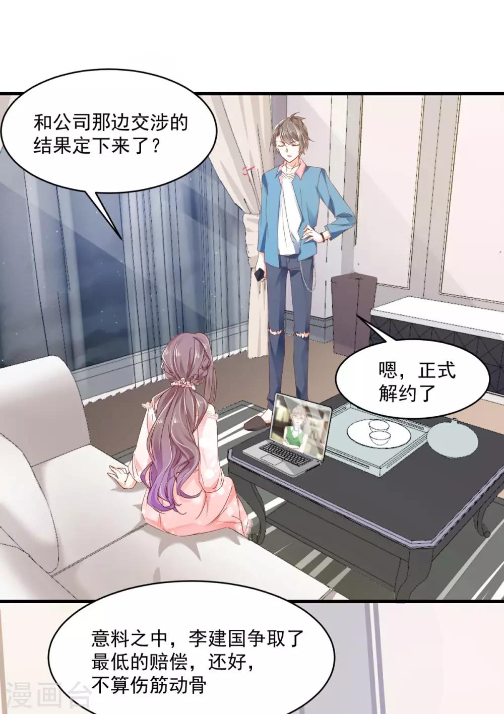 第93话 绝不放过-第97话