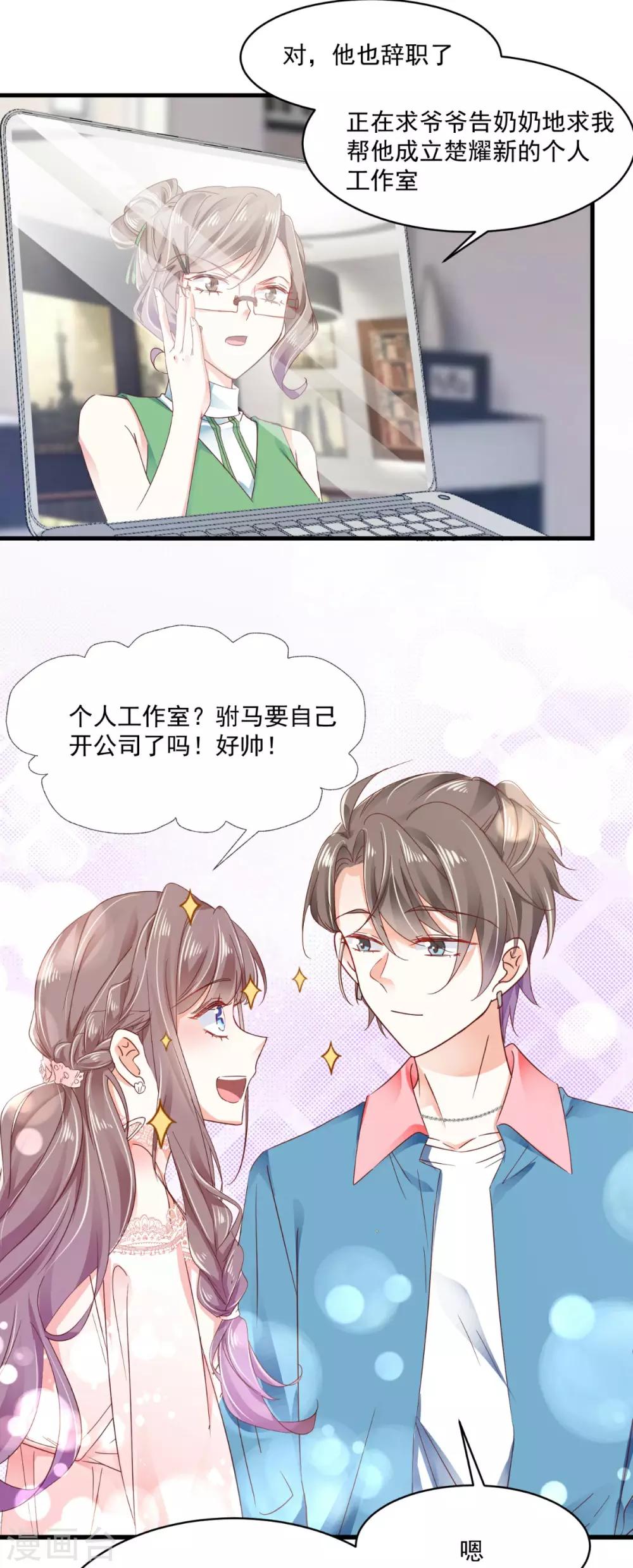 第93话 绝不放过-第97话