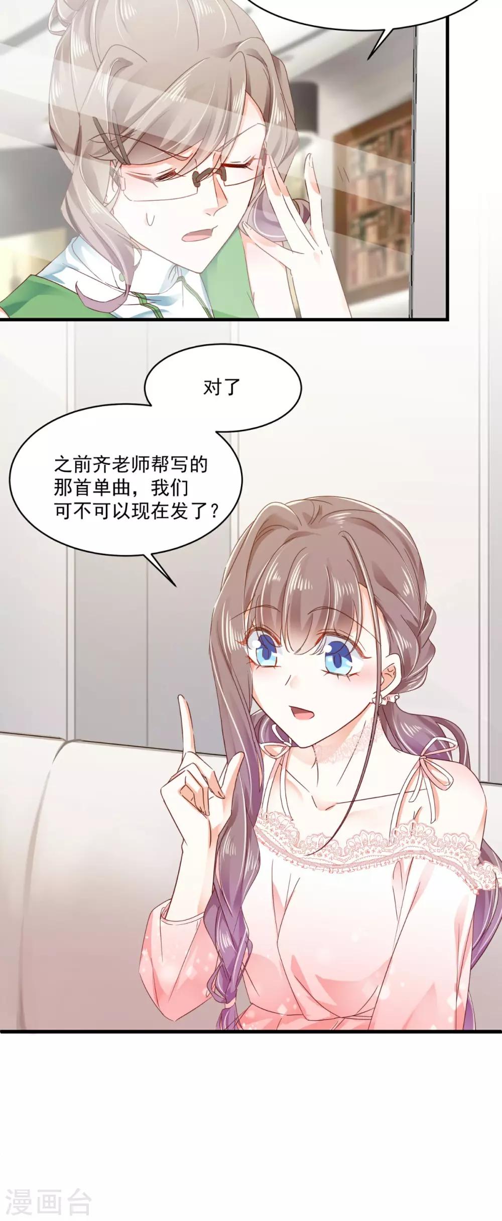 第93话 绝不放过-第97话