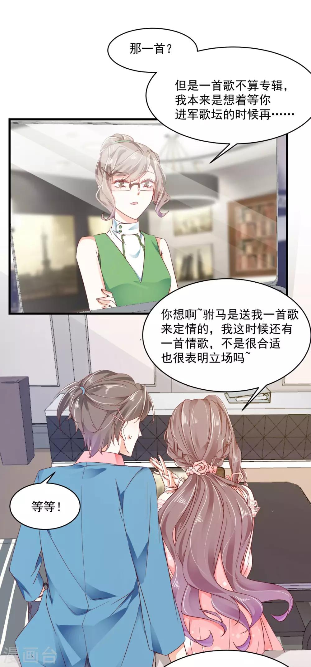 第93话 绝不放过-第97话