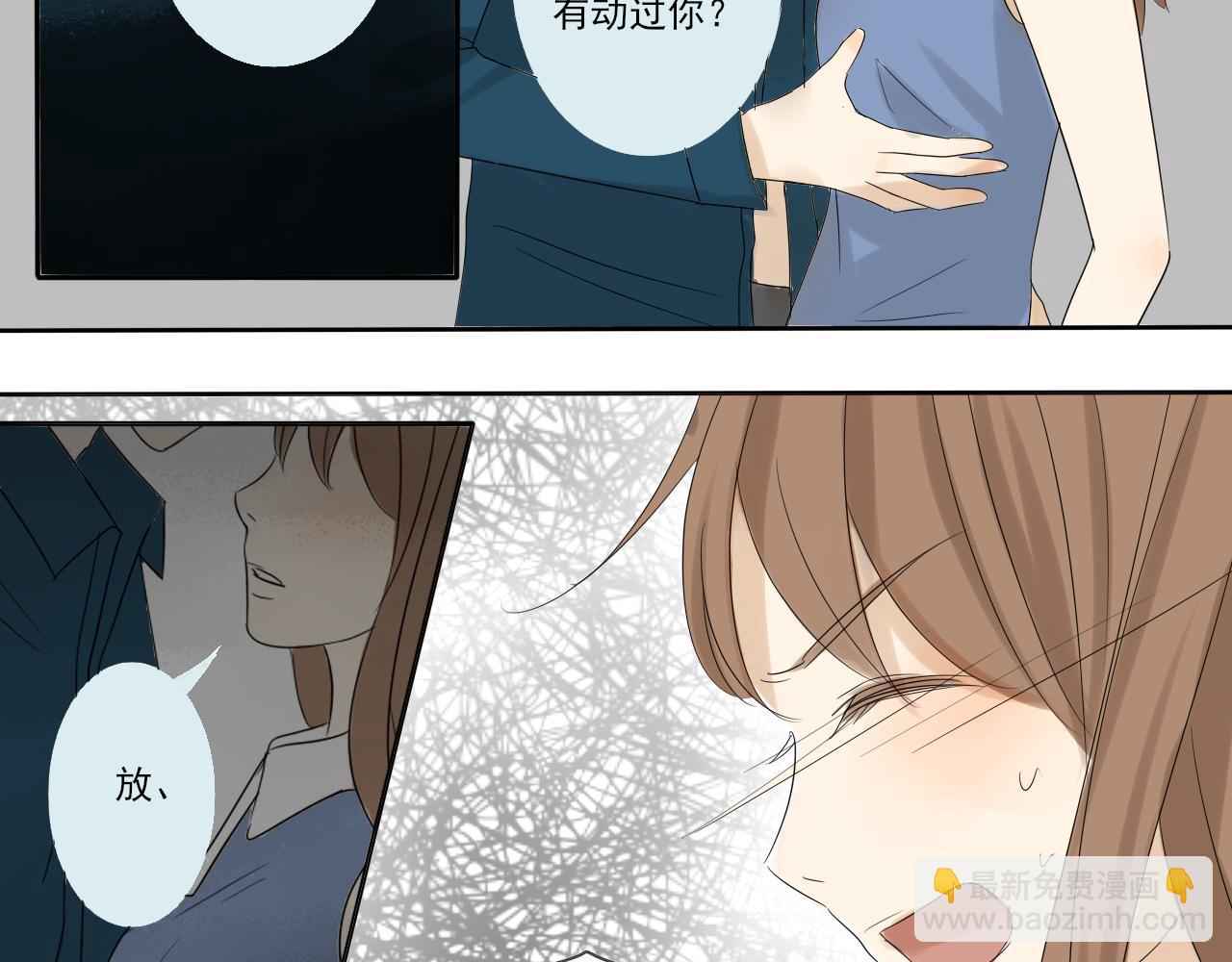第二章 我要离婚！！-第1话