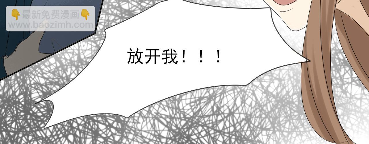 第二章 我要离婚！！-第1话