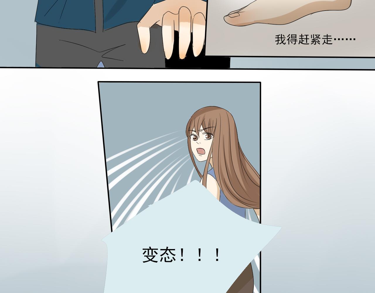 第二章 我要离婚！！-第1话