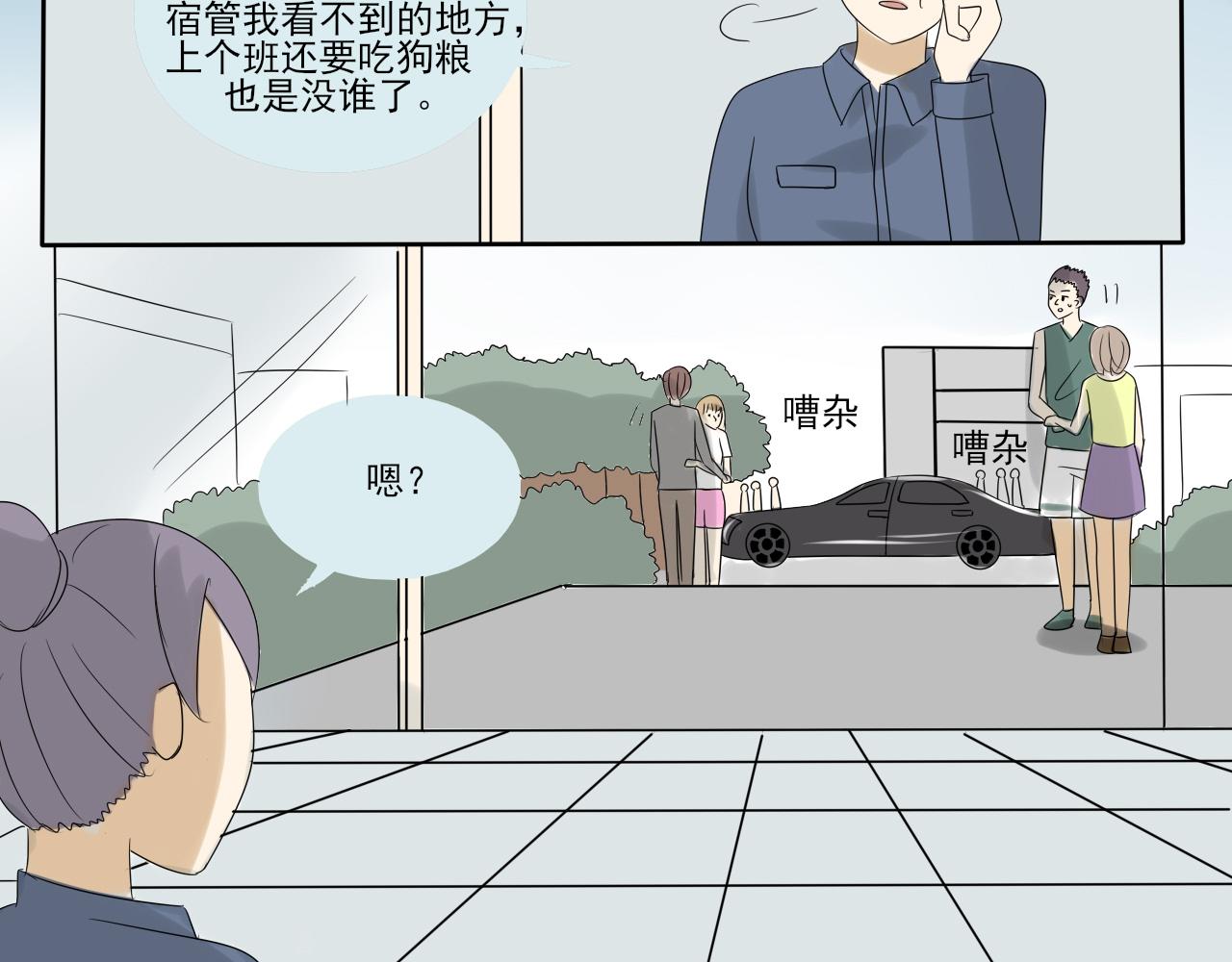 第二章 我要离婚！！-第1话