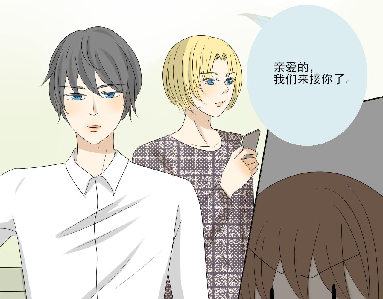第二章 我要离婚！！-第1话