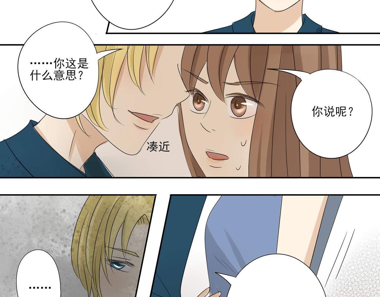 第二章 我要离婚！！-第1话