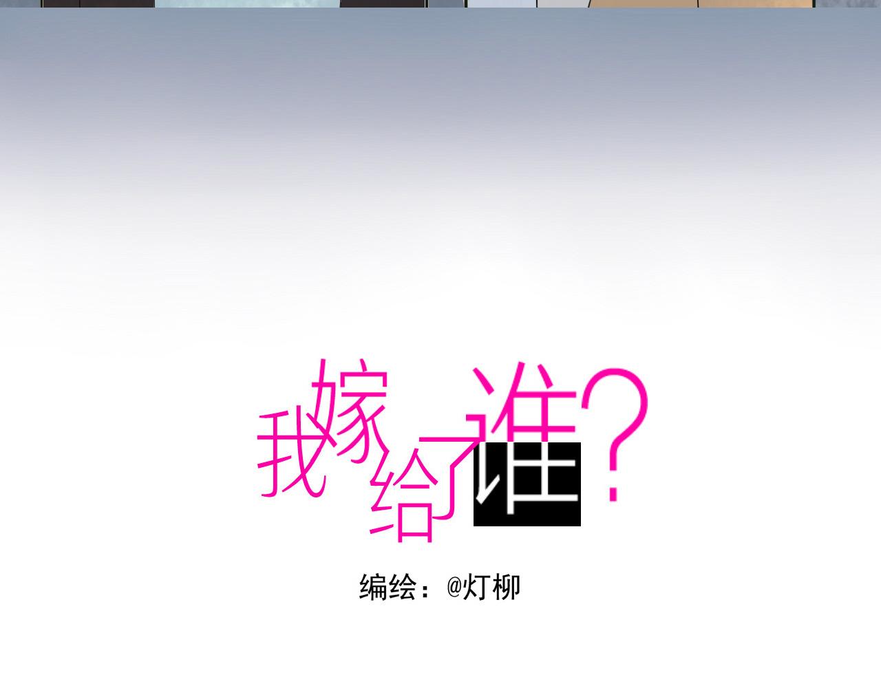 第十二章 得以喘息的时间-第11话