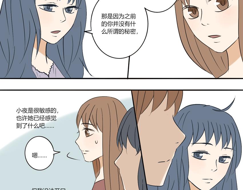 第十四章 机智的回答-第13话