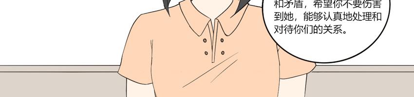 第十四章 机智的回答-第13话