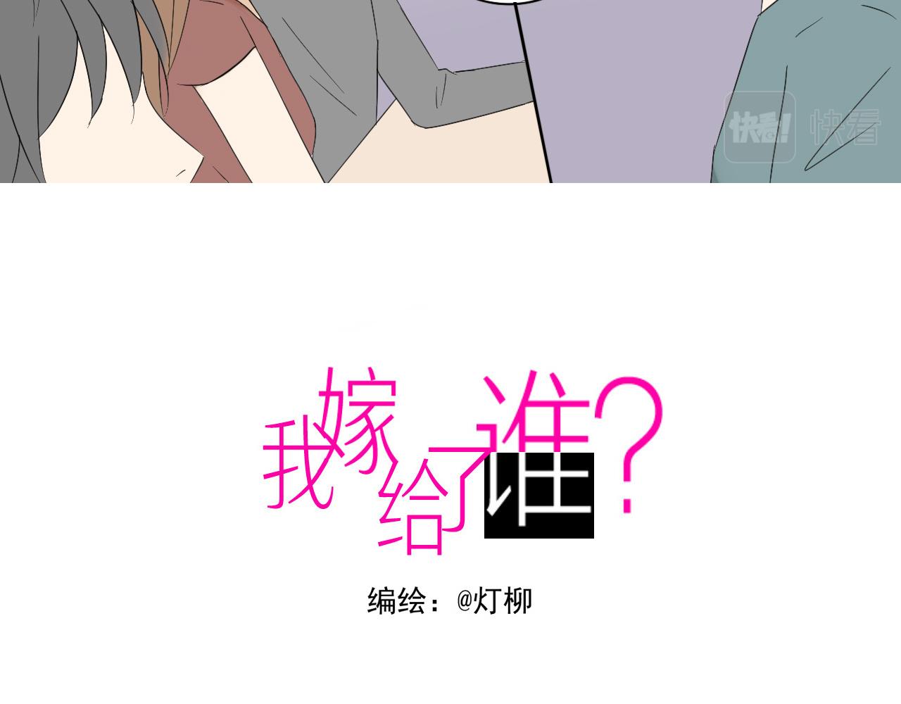 第十四章 机智的回答-第13话