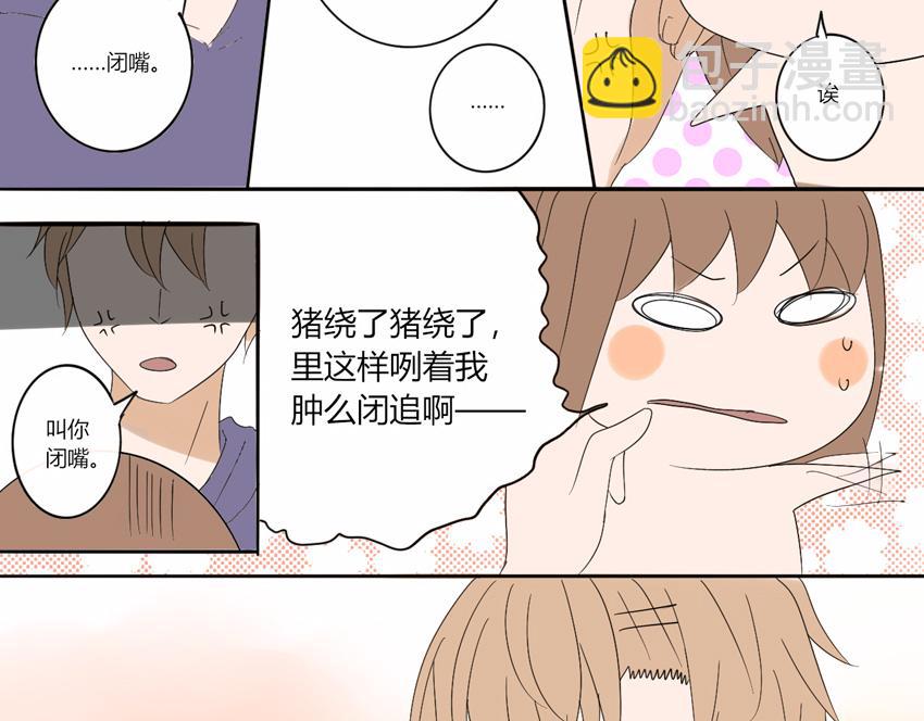 第十六章 无法隐藏的心情-第15话