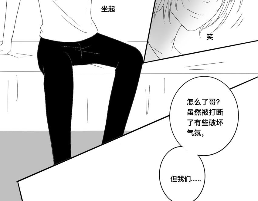 第二十章 无言-第19话