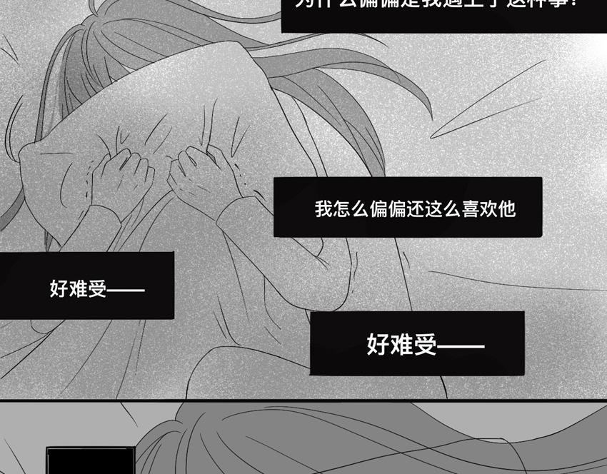 第二十章 无言-第19话