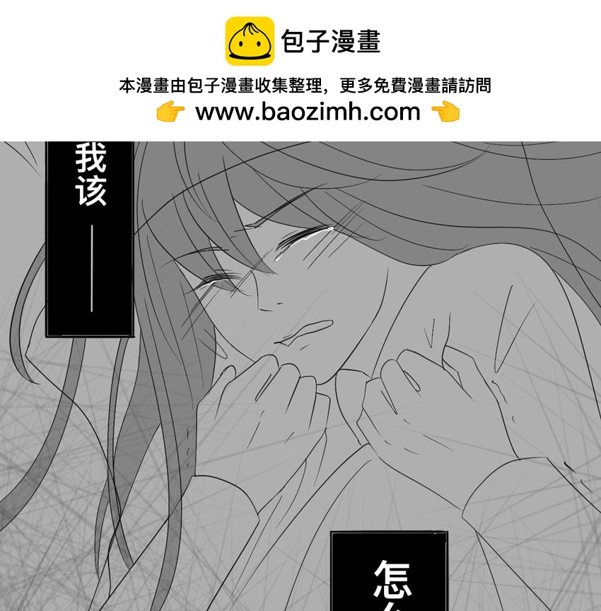 第二十章 无言-第19话