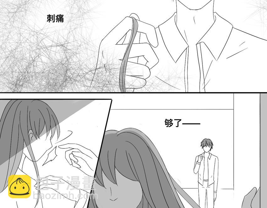 第二十章 无言-第19话