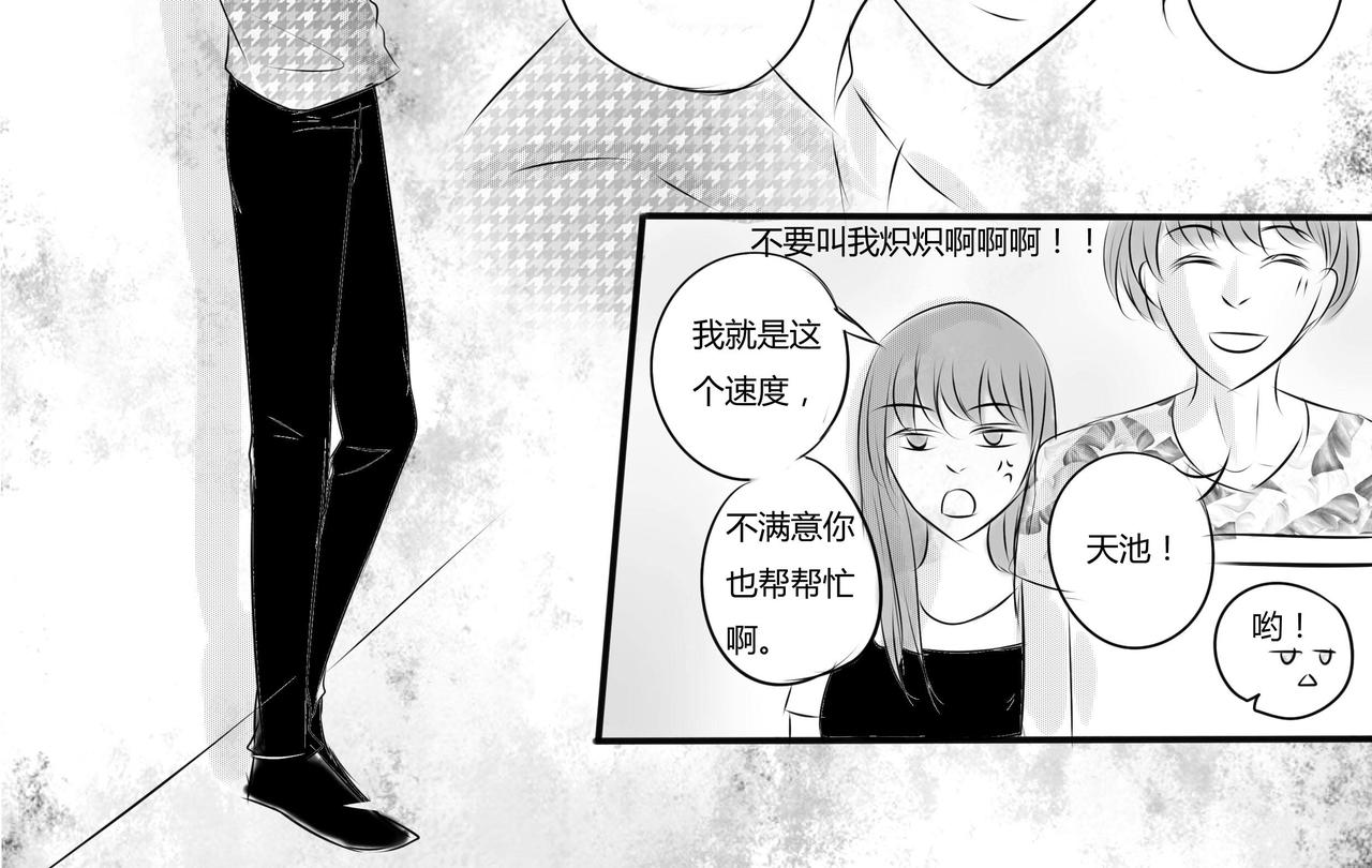 第二十二章 尴尬-第21话
