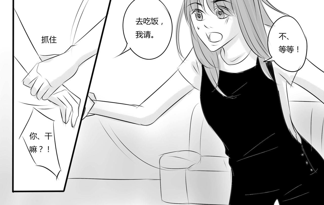 第二十二章 尴尬-第21话