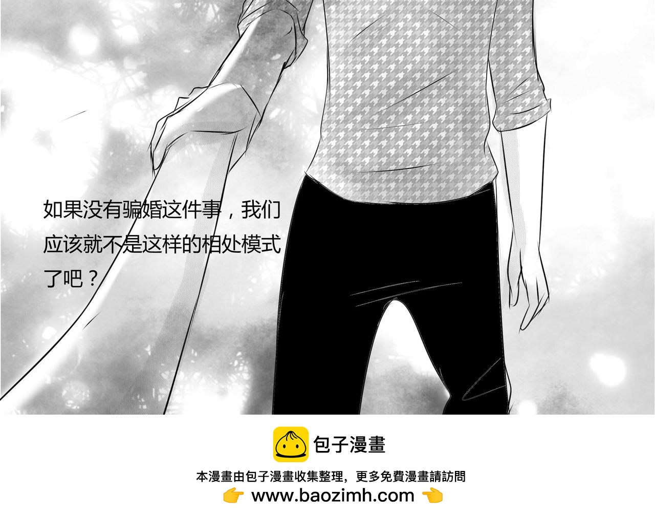 第二十二章 尴尬-第21话