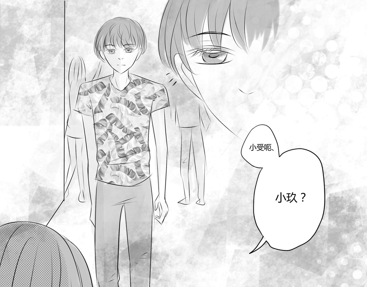 第二十二章 尴尬-第21话