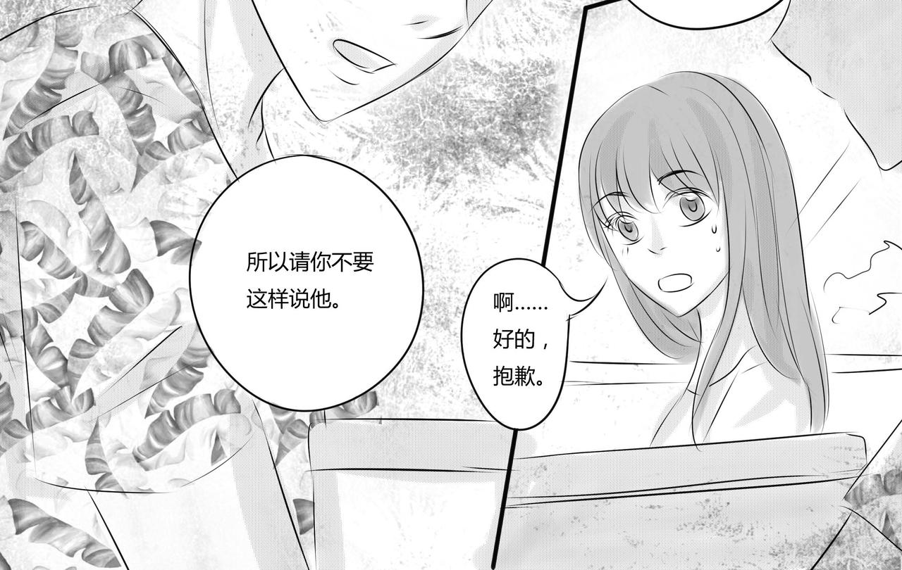 第二十二章 尴尬-第21话