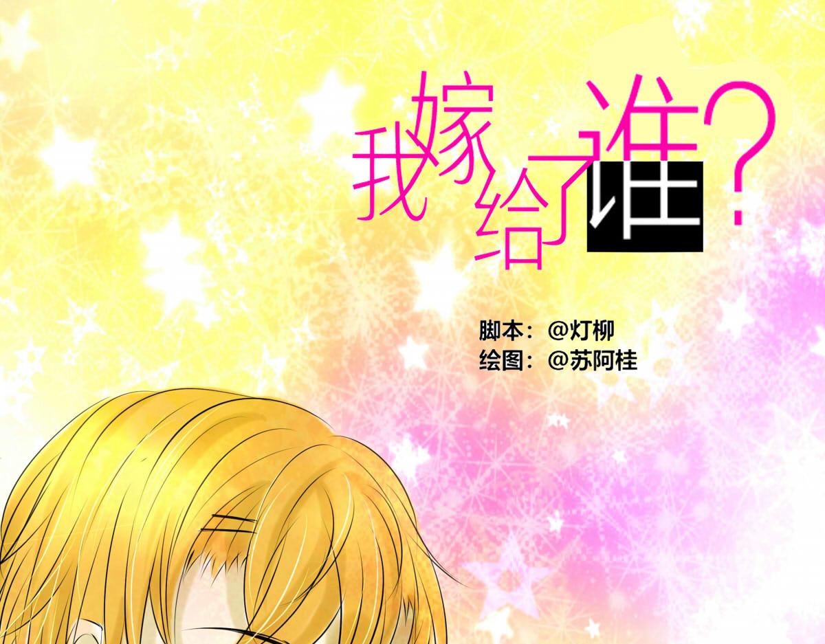 第二十四章 玩笑的限度（1）-第23话