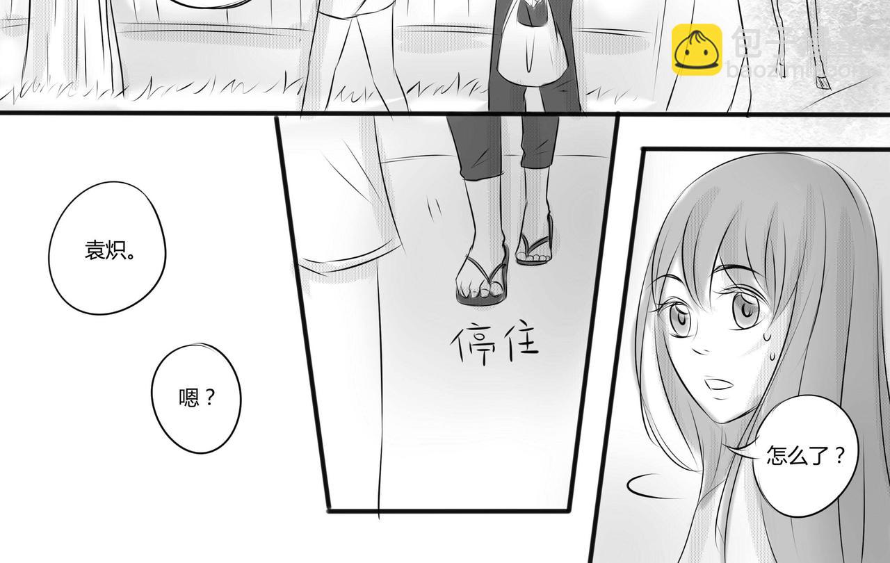 第二十四章 玩笑的限度（1）-第23话