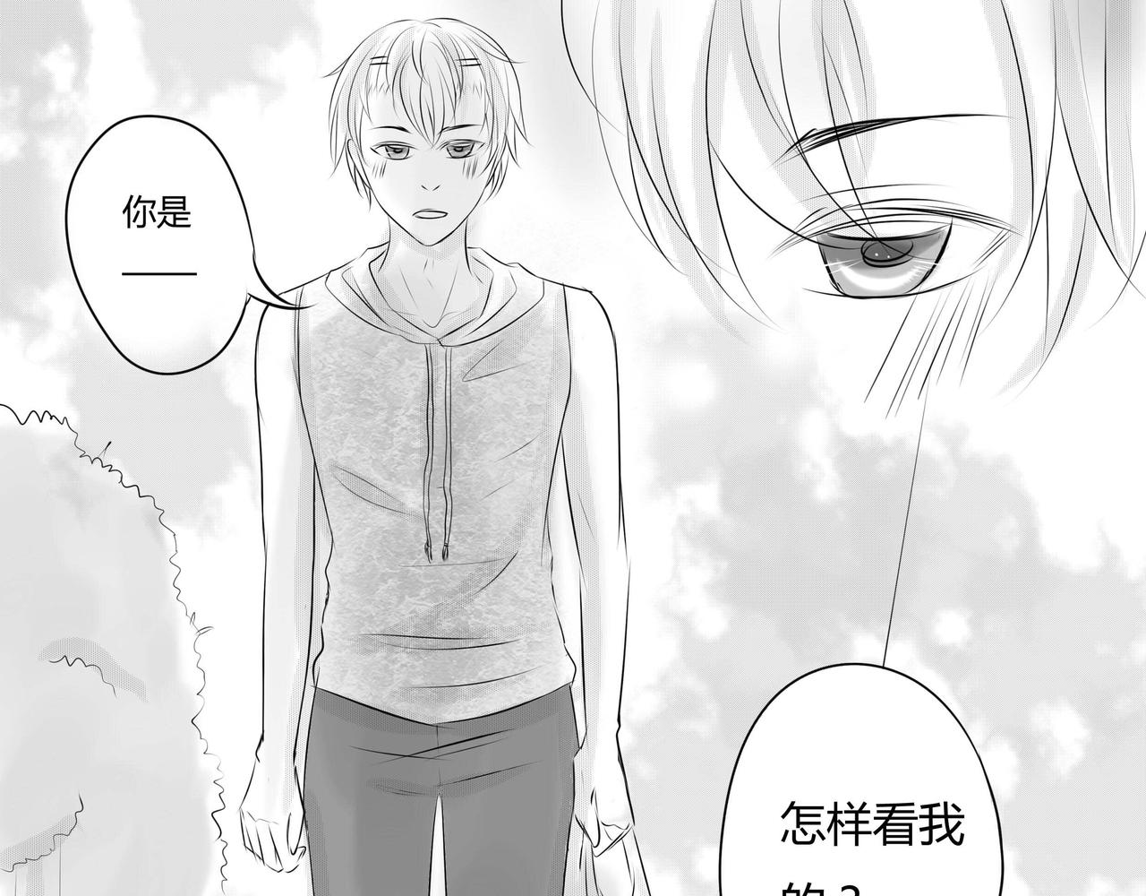 第二十四章 玩笑的限度（1）-第23话
