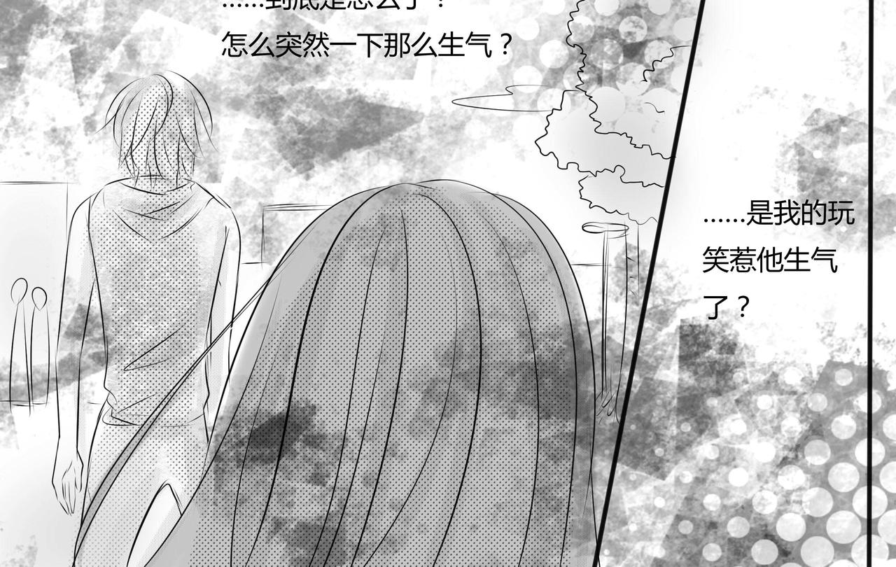 第二十四章 玩笑的限度（1）-第23话