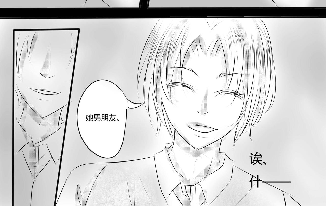 第二十六章 谎言的产生-第25话