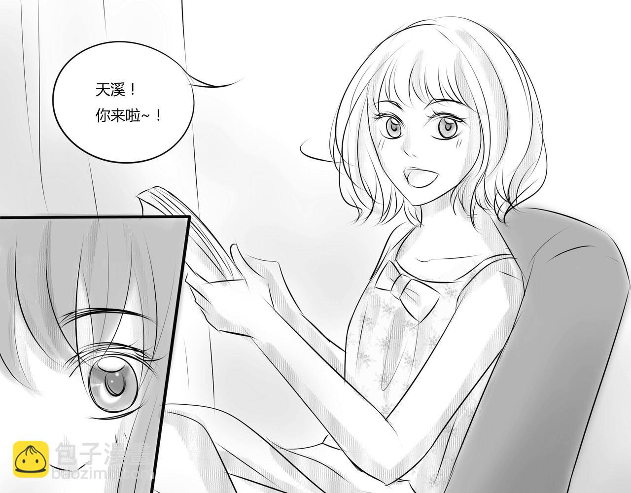 第二十八章 情敌会面-第27话