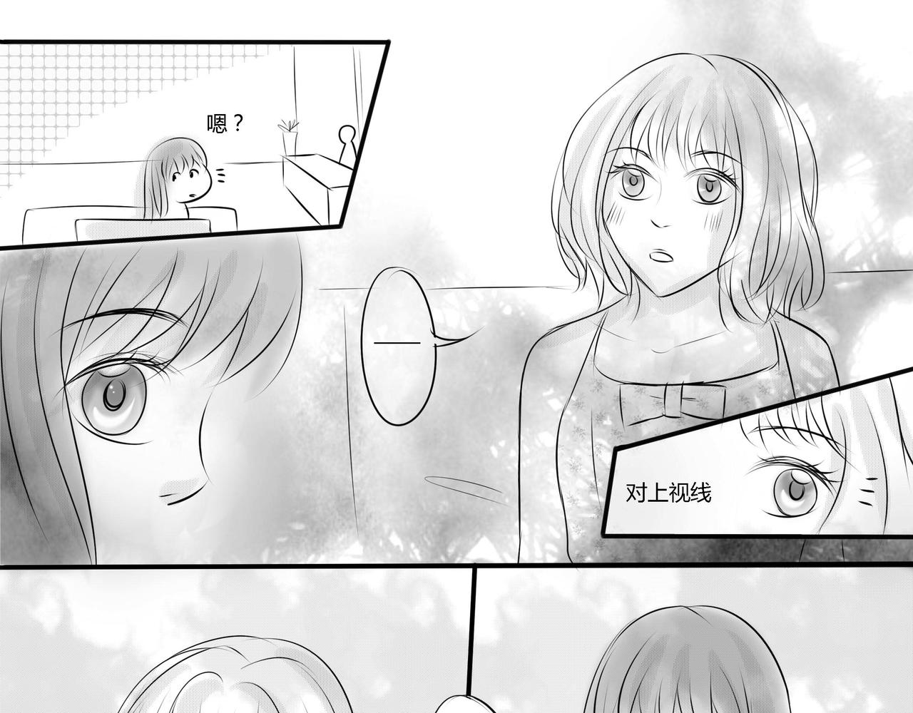 第二十八章 情敌会面-第27话