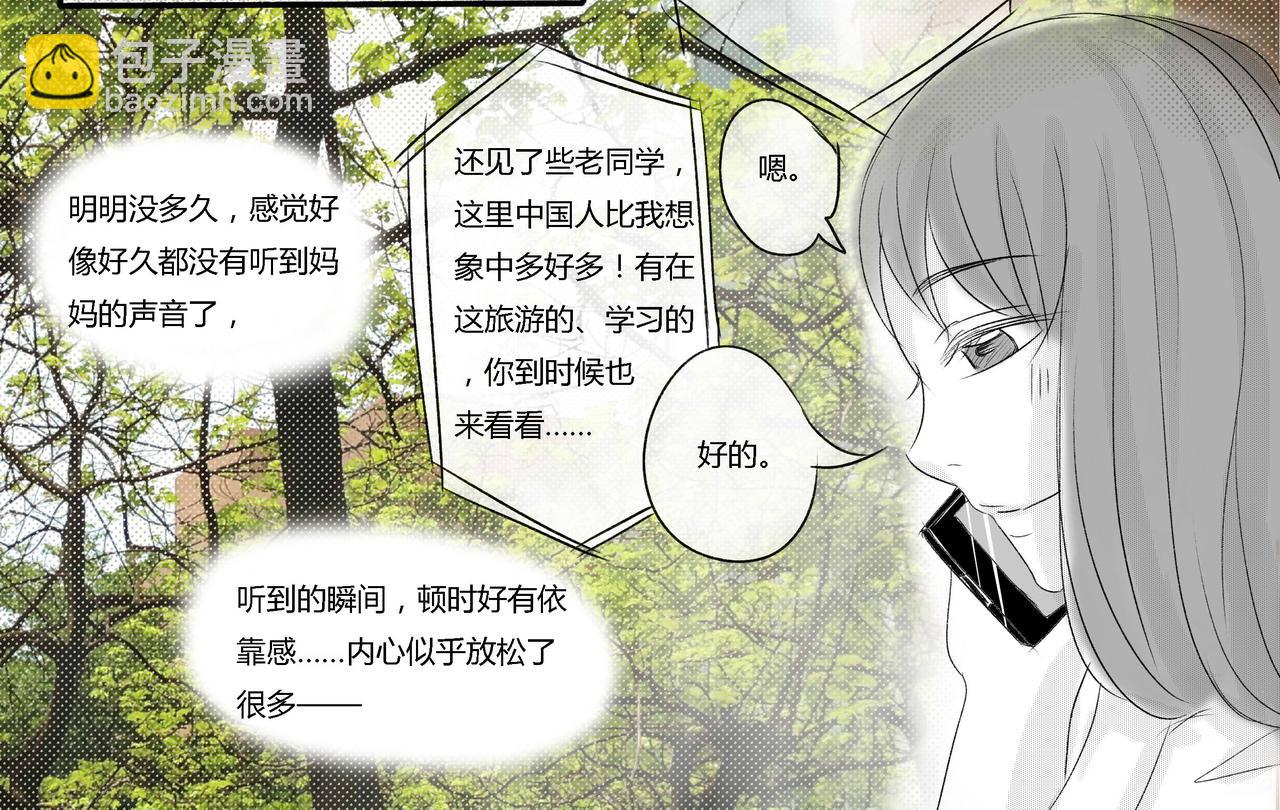 第三十四章 妈妈的电话-第31话