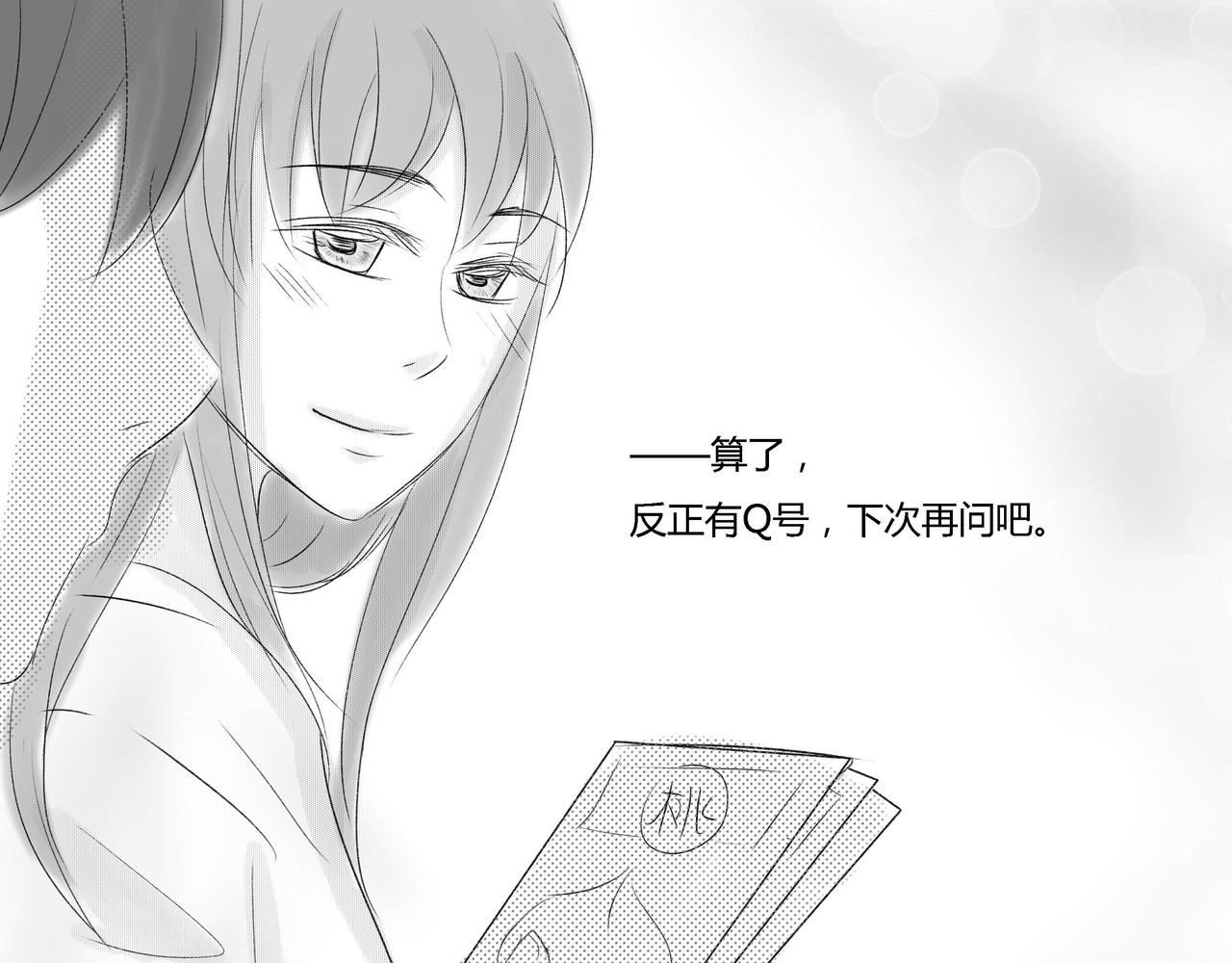 第三十四章 妈妈的电话-第31话
