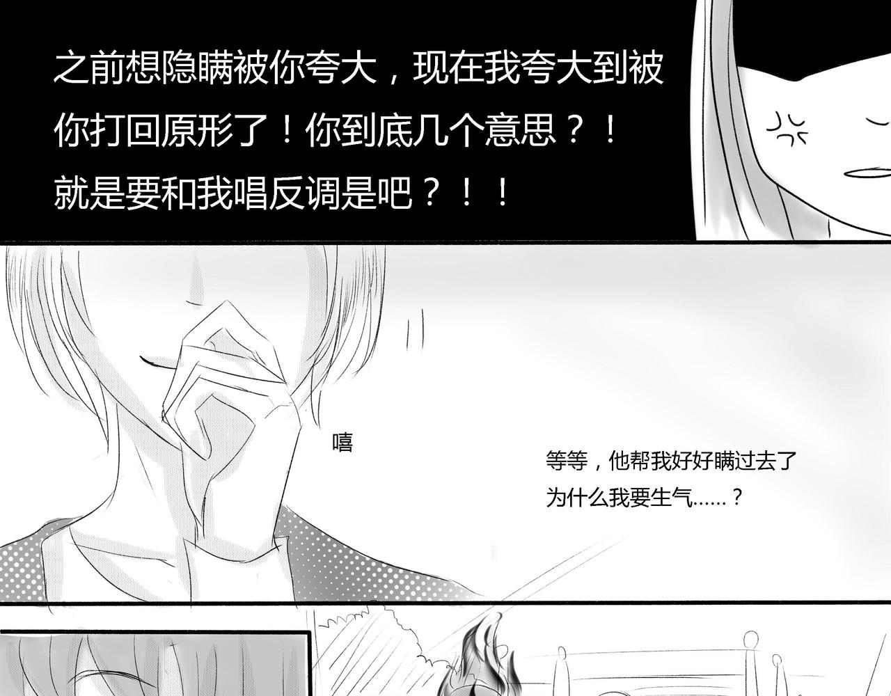 第三十四章 妈妈的电话-第31话