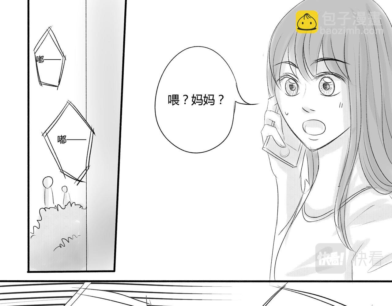 第三十四章 妈妈的电话-第31话