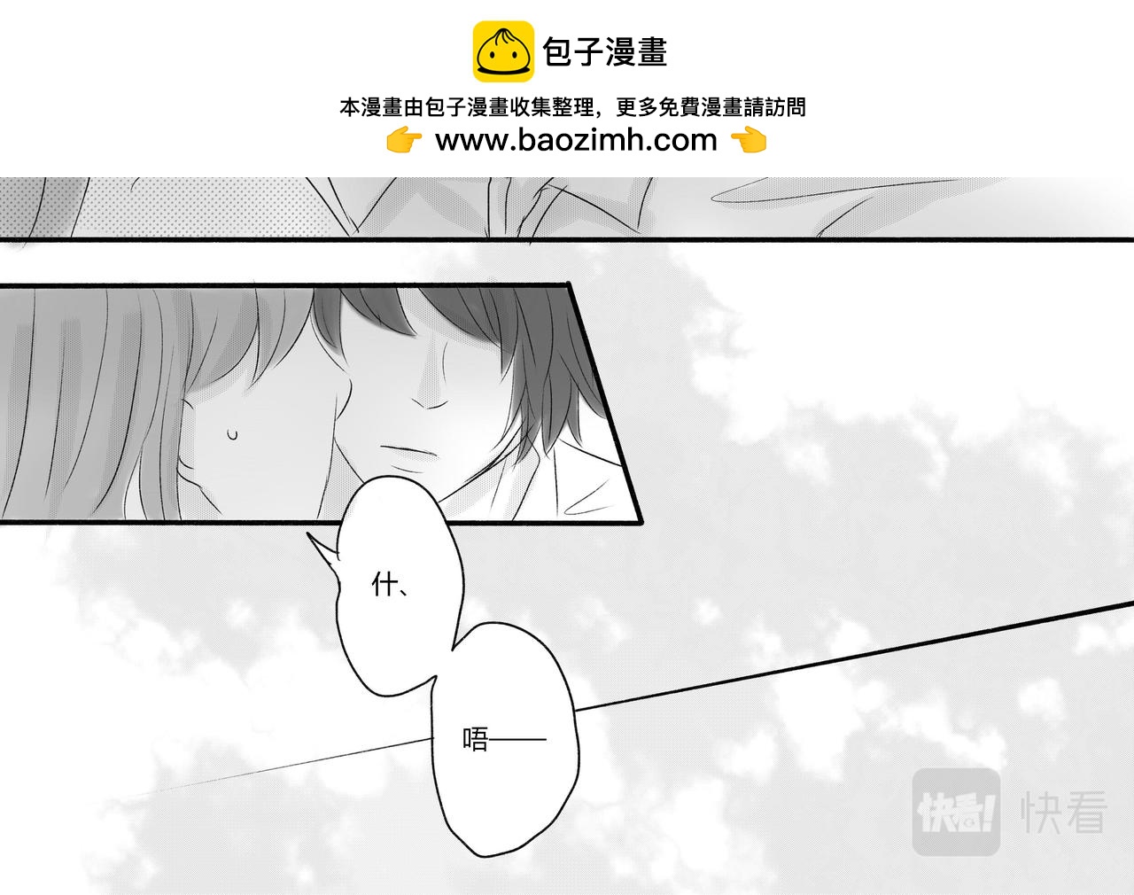 第三十七章 再努力-第33话