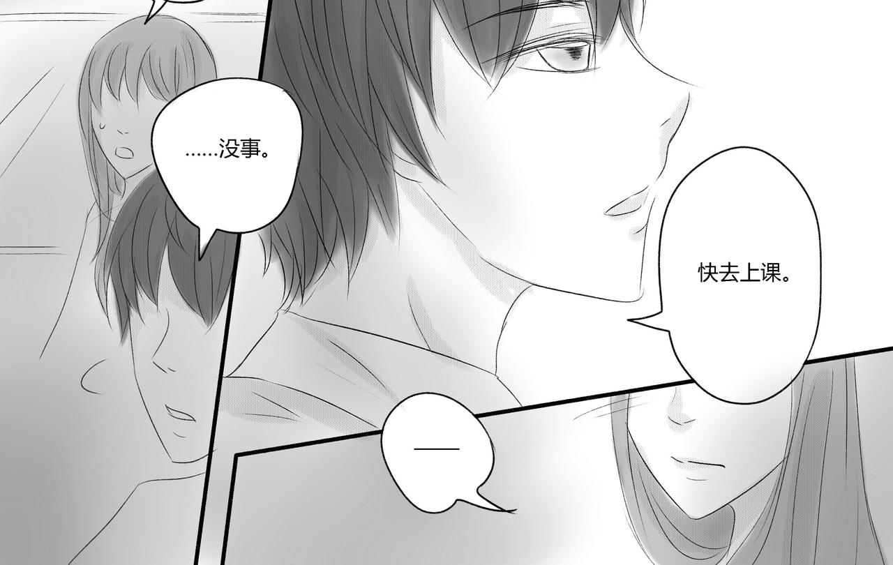第三十七章 再努力-第33话