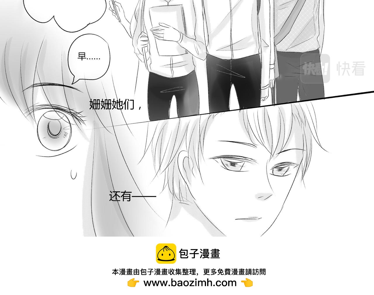 第三十七章 再努力-第33话